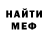 КЕТАМИН VHQ Craig Poling