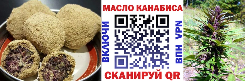 Canna-Cookies конопля  даркнет сайт  Петровск-Забайкальский 