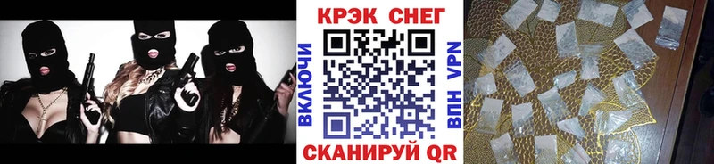 ОМГ ОМГ рабочий сайт  даркнет сайт  Петровск-Забайкальский  Кокаин 97% 