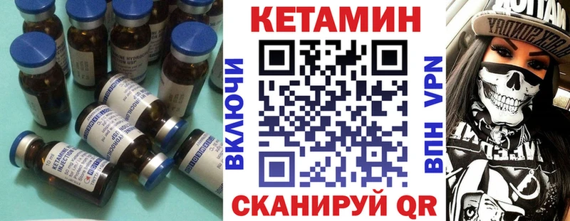 КЕТАМИН ketamine  купить наркотики цена  Петровск-Забайкальский 
