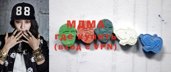 мяу мяу мука Армянск