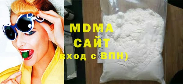 мяу мяу мука Армянск
