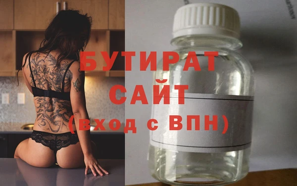 прущая мука Аркадак