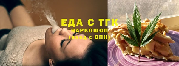 мяу мяу мука Армянск