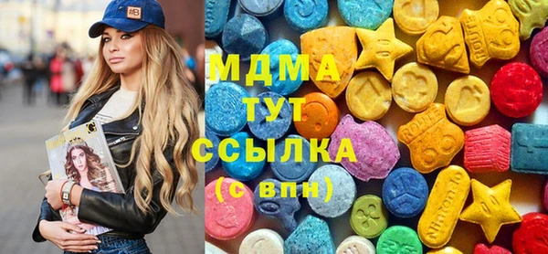 прущая мука Аркадак