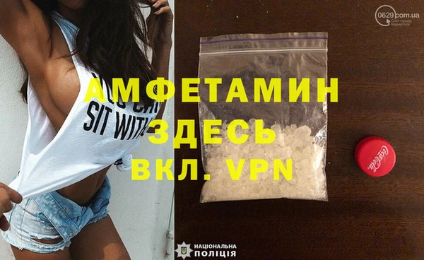 мяу мяу мука Армянск