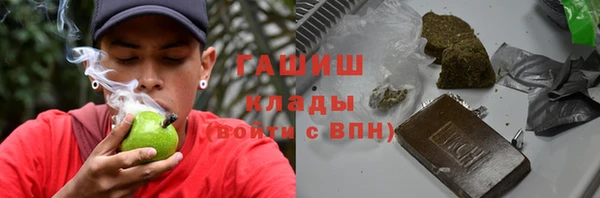 прущая мука Аркадак