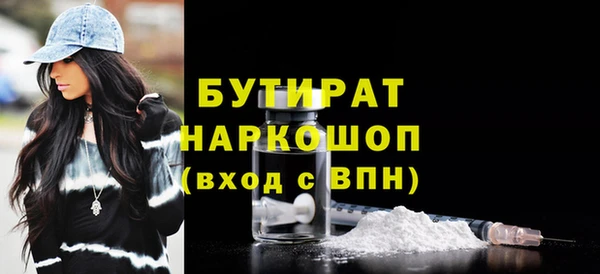 мяу мяу мука Армянск