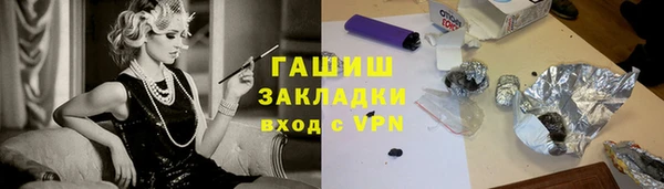 мяу мяу мука Армянск