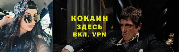 мяу мяу мука Армянск
