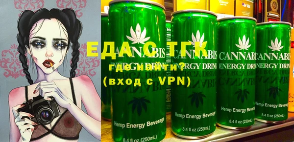 прущая мука Аркадак