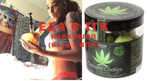 прущая мука Аркадак