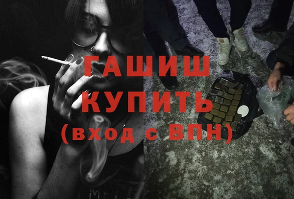 мяу мяу мука Армянск