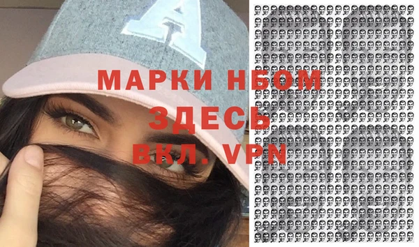 прущая мука Аркадак