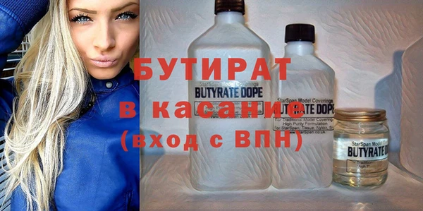 бутират Баксан
