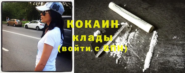 прущая мука Аркадак