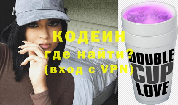 мяу мяу мука Армянск
