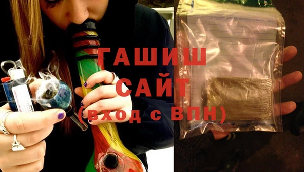 мяу мяу мука Армянск