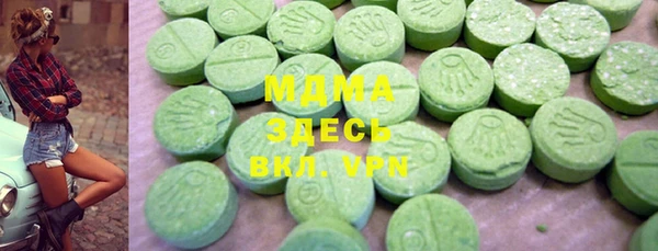 мяу мяу мука Армянск