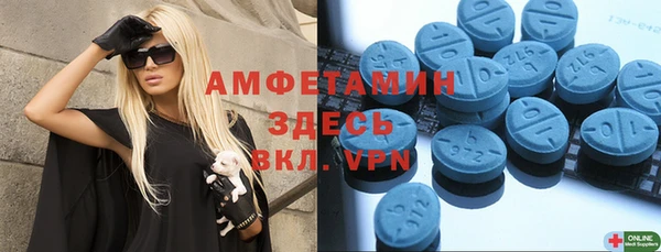 прущая мука Аркадак