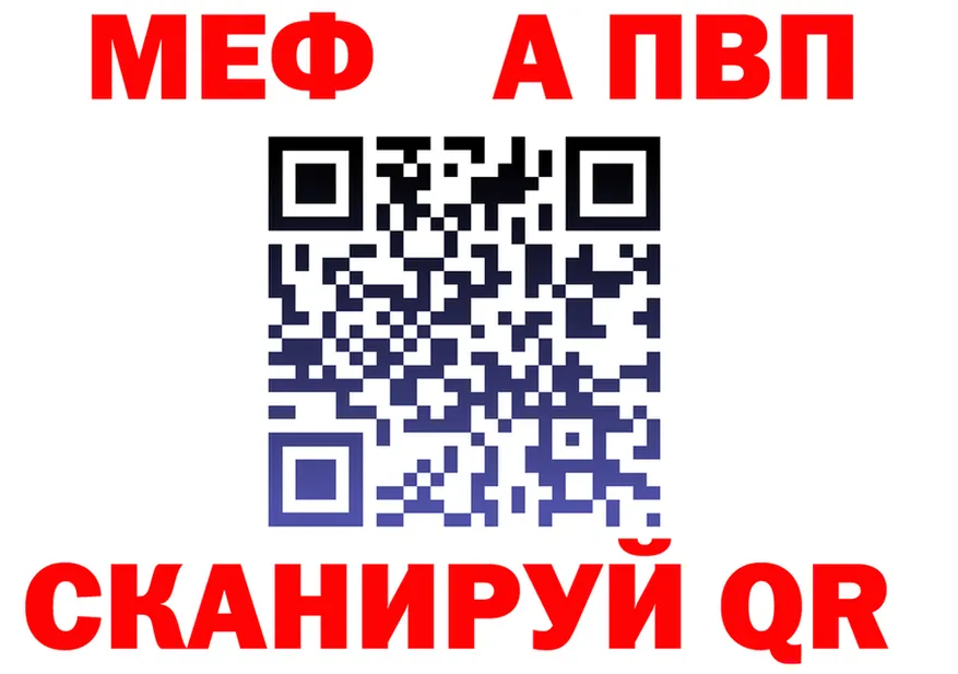 ЭКСТАЗИ VHQ зеркало площадка OMG Петровск-Забайкальский