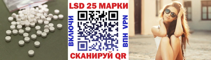Лсд 25 экстази ecstasy  Петровск-Забайкальский 