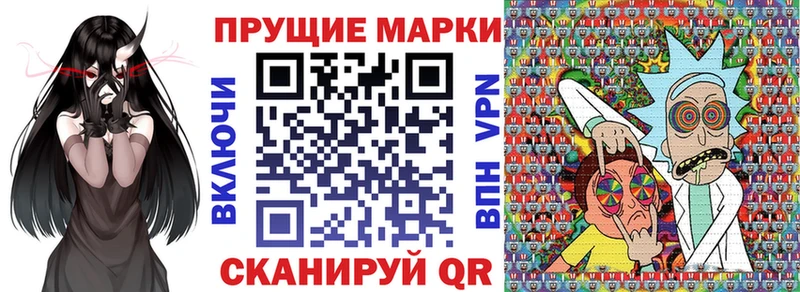 Наркотические марки 1,8мг  закладка  Петровск-Забайкальский 